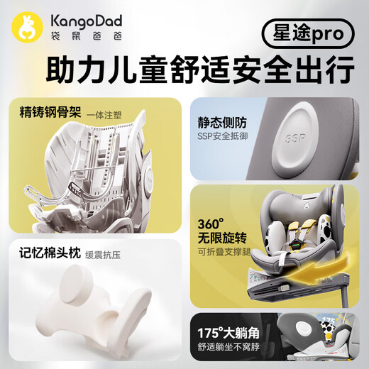 Babyfirst child seat baby car car seat infant swivel 0-12 years old sea foam green with anti-wear pad