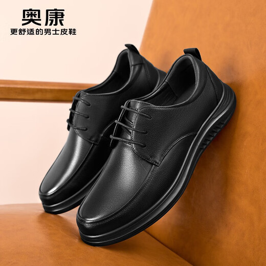 Aokang men's shoes 2025 new business casual leather shoes men's soft-soled formal shoes commuter flat-soled commuter work leather shoes MT