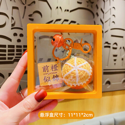 Creative High School Examination Car Keychain para examen de ingreso a la universidad Los estudiantes masculinos y femeninos ganaron el campeonato en una bolsa escolar y colgante de una caída para enviar un regalo de cumpleaños de graduación. Orange Like Brocade (1 paquete) se envía a una caja flotante