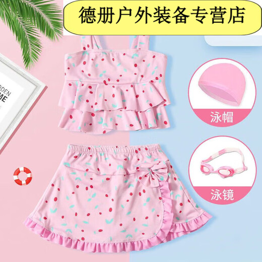 阿尤布儿童泳衣女孩3-6-12岁分体夏小中大童宝宝比基尼裙洋气游泳衣泳装 小樱桃粉分体裙式泳衣 L (建议105-120C)