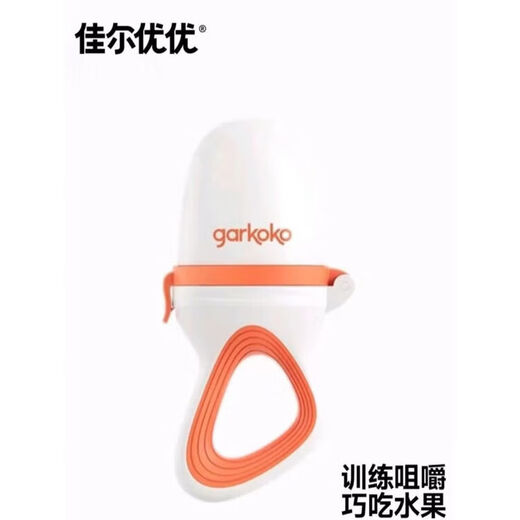 Jiaer Youyou Baby Bite Fruit and Vegetable Music Silicone Bite Bag Baby Fruit Grinder 1 Pack Jiaer Youyou Fruit and Vegetable Music