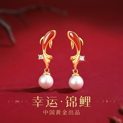 Zhen Shang Silver Chinese Gold Koi Silver Earrings Girls Earrings Birthday Gifts for Girlfriends Wife Mom S925