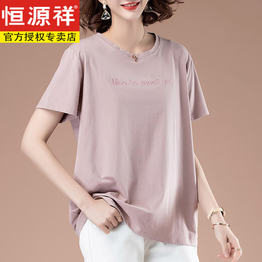 Hengyuanxiang Sommer kurzärmeliges T-Shirt für Frauen plus Größe lose Stickereien Frauen reines Baumwoll-T-Shirt Top Mother Base-Hemd mittleren Alters für Frauen Weiß [9896 Styles] L 100-115jin [Jin gleich 0,5 kg]