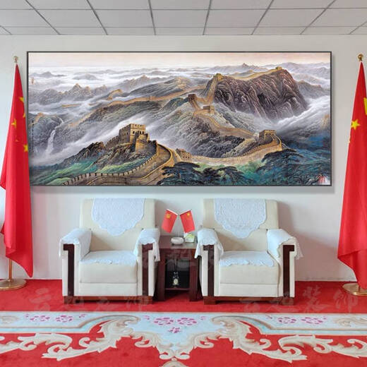 咏幻江山万里长城靠山图山水画办公会议室挂画装饰字画客厅背景墙壁画 CT-3881背有靠山 18080cm入户哑面油画布+黑