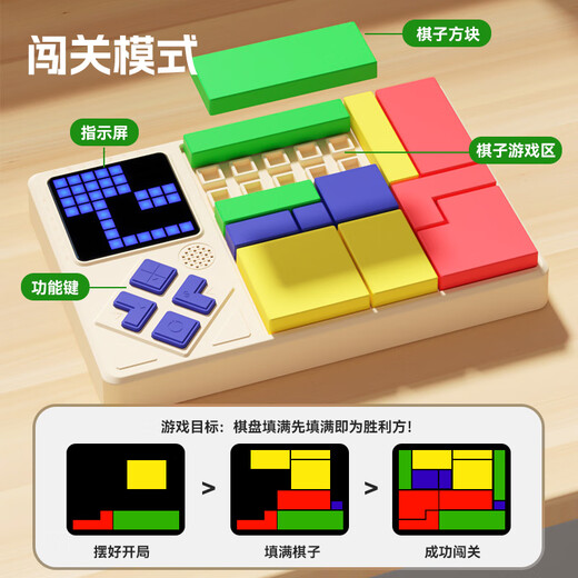 
JUMP HERO Huarong Road Children's Toys 8-12 years old boys' birthday gifts 7-13 girls 6-10 boys' puzzle gift box S325-Logic square machine-Zhuangsheng powder