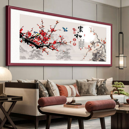 Home All-Shixing murals, new Chinese style living room sofa background wall decoration paintings, flowers, birds, calligraphy and paintings, Xi brow hanging paintings 12353cm red walnut wood grain aluminum alloy frame waterproof moisture-proof oil canvas FH109 frame width 35cm thick