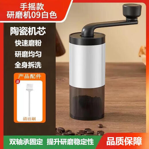 Hand-cranked ceramic grinding core manual portable household mini grinder hand-cranked grinder coffee bean grinder black grinder 1 free cleaning brush