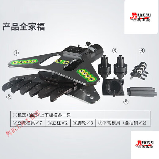 Lishi flat and vertical bending machine hydraulic horizontal bending bending machine copper flat iron bending machine hydraulic flat bending machine two-in-one 150 type flat and vertical bending combination package 2