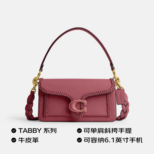 Coach (Coach) Frauen-Countermodell Tabby26 mittelgroße Leder One-Shoulder Crossbody Bag CJ838B4U6