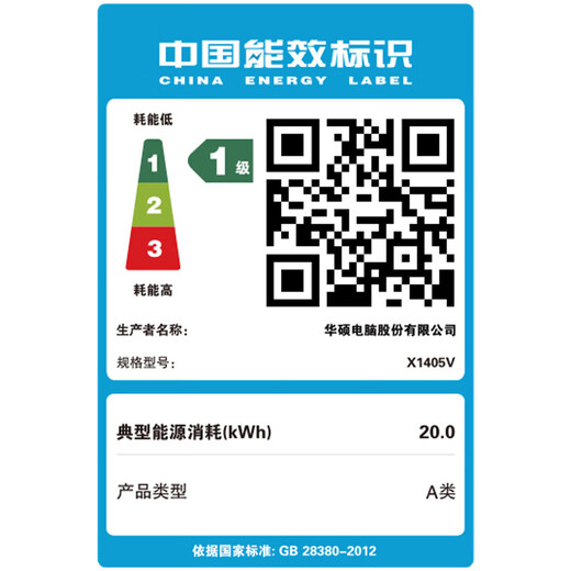 ASUS Fearless 14 Core Edition Snapdragon Edition Processeur hautes performances Écran de protection des yeux de 14 pouces Ordinateur portable de bureau portable fin et léger pour les étudiants Écran de protection des yeux Star Silver/i5-13500H/IPS Mémoire 16 Go Disque SSD 1 To