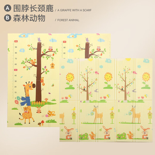 宝宝加厚可折叠爬行垫婴儿童爬爬垫泡沫早教中心地垫围栏地垫耐用 蓝鲸灯塔（升级款） 折叠垫200*180*1cm（织带包边）