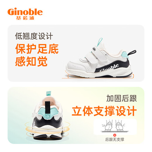 基诺浦（ginoble）儿童学步鞋春秋款软底1-5岁宝宝机能鞋 男女童鞋GW1289A/GW1290A GW1290象牙白/蓝色/粉色 27.5 175mm 适合脚长176-180mm
