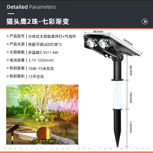 Yuanfang LED new solar outdoor ground-inserted tree lawn lamp landscape floodlight garden lighting