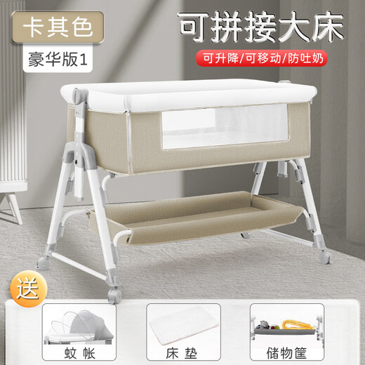 BOE [Flagon officiel] Occ Multifonction Berceau pliable pour bébé amovible Portable Baby Cradle Bed 1 Gray + Mosquito Net + Matelas + Panier de rangement + table de couches