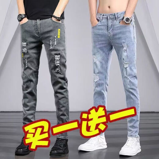 LA春夏薄款牛仔裤男士修身小脚潮牌时尚休闲百搭长 6636黑色+8013浅蓝色 36