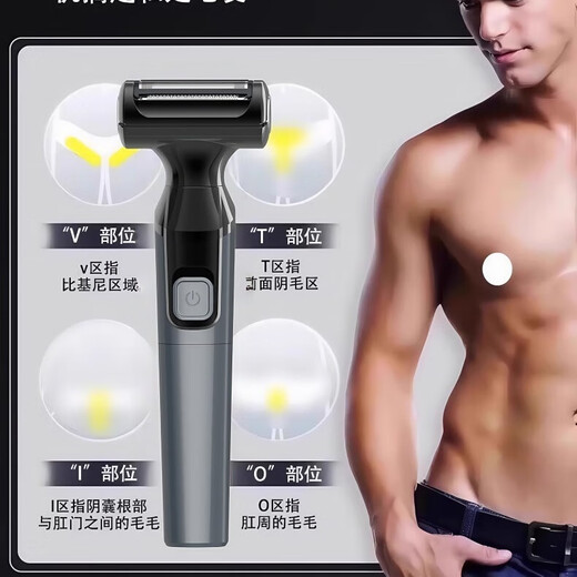 Deshuo electric private shaver for men, private part shaver, armpit leg hair, anal hair, whole body hair removal device, small garden shaver, skin preparation trimmer, Samurai Black 15 floating reciprocating head + whole body available + privacy delivery