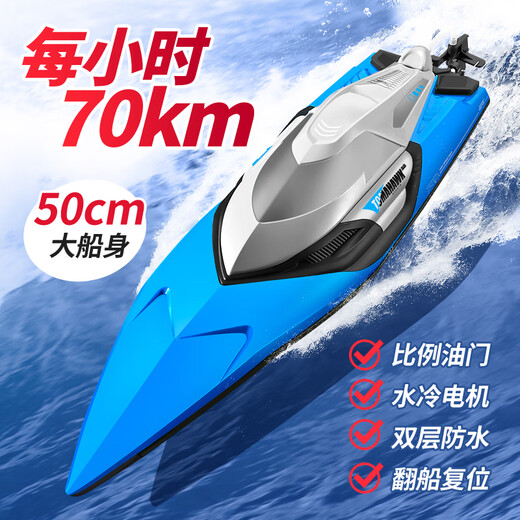 oeny打窝船下开仓无刷遥控船大型高速快艇大马力防水拉网可下水模型男 [时速45km/h]有刷配置40cm遥控快 ' 畅玩双电[2块大容量电池+遥控电