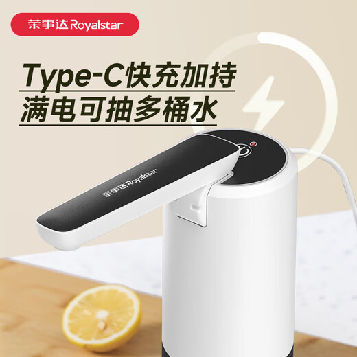 Royalstar bottled water pump, electric water press, mineral water dispenser, pure water dispenser, household water absorber, pump, antibacterial rate 99.9%, foldable and easy to use