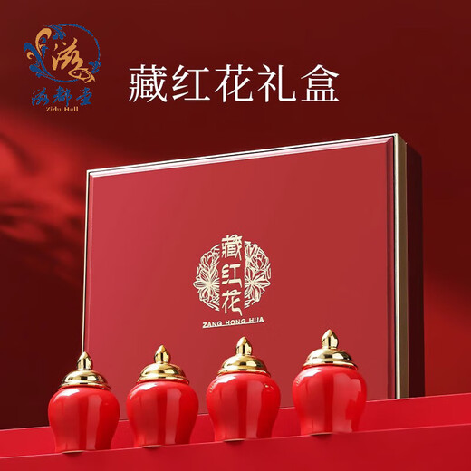 
Xinshengtang authentic saffron high-end gift box for customers, relatives, nourishing and health tea practical for meeting parents, holiday gifts for meeting supplements and nutritional products for elders, Tibetan specialty Zang Hong