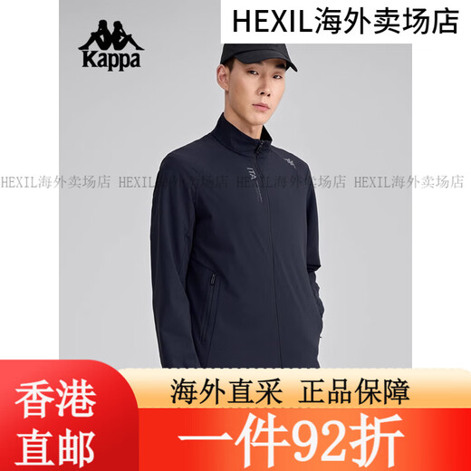 Kappa (Kappa) Back-to-back extérieur en tricot cardigan veste couple de vêtements de sport cool vêtements de protection solaire pour femmes pour femmes k0f32wk40 noir-990 m unique