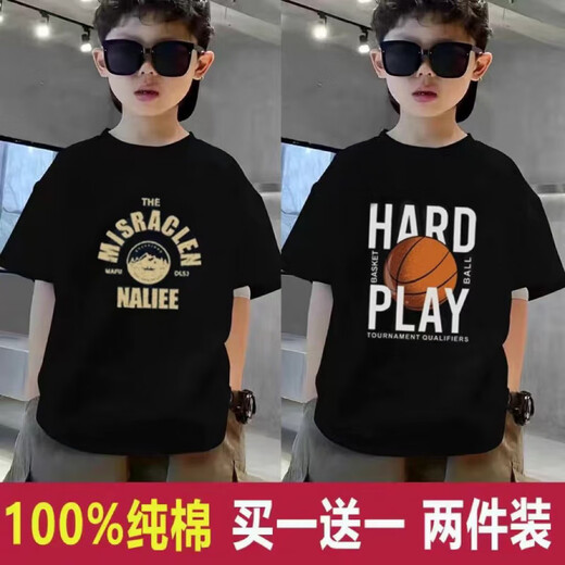 子蜜薇草男童短袖T恤夏季新款儿童帅气半袖体恤中大童上外穿 黑色KMS52优质棉 均码 11025-35斤