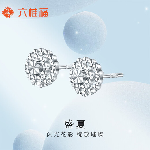 Liuguifu Jewelry Platinum Earrings Midsummer pt950 Platinum Earrings Fashion Earrings PT0200077 2.30g