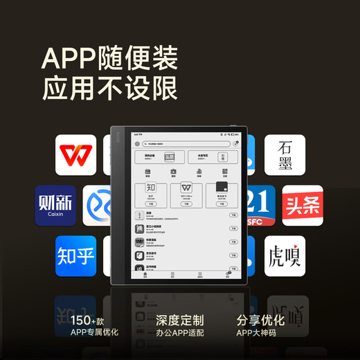 BOOX aragonite electronic paper book NoteX5 official flag new product 10.3-inch e-book reader ink screen AI large screen smart office tablet high-performance reading and writing NoteX5