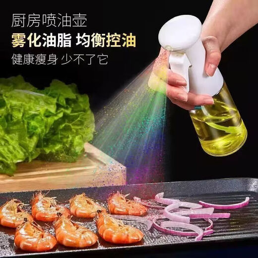 Kitchen spray bottle, barbecue olive oil, edible oil spray bottle, atomized fat-reducing oil spray artifact, household oil spray bottle, random color (one) 220