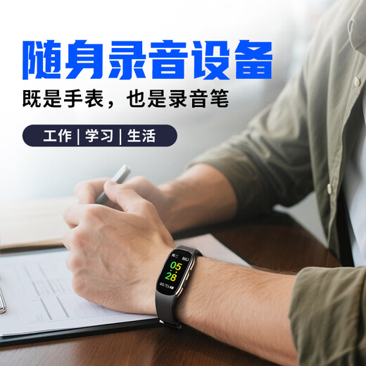 Patriot (AIGO) Watch Bracelet Recorder R6511 16G Professional Recorder One-Click-Aufnahme HD Rauschreduktion Aufnahme von Mp3 Player Learning Interview Meeting Schwarz