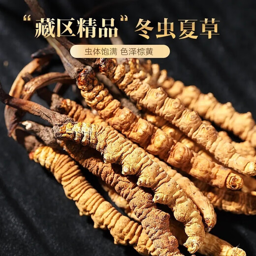 
Cordyceps gift box packs in Tibetan areas with high quality Cordyceps quality assurance gift box packs on the same day. Authentic Tibetan areas with high quality Cordyceps 2 pieces 1 gram 50 pieces