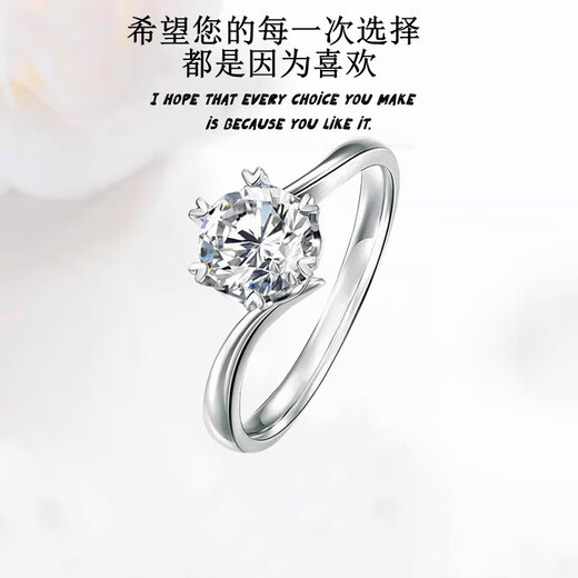 Zhou Taisheng's arm-twisting female ring, wedding ring, proposal, engagement gift, exquisite box, platinum snowflake arm-twisting female ring, No. 18, 50 minutes of silence