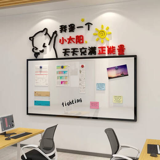 Bulletin Board Sales Performance Ranking Glorious Honor List Display Board Frame Office Wall Decoration Mitarbeiter Stil Unternehmenskultur 12804 Kleine Sonne - Medium gelb + Big Rot + Schwarz klein