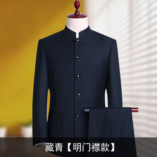 TPZBWG high-end brand Chinese tunic suit men's 2025 new Chinese stand-up collar suit Chinese Tang suit two-piece set Navy blue hidden placket 175C