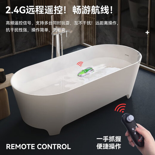 Rollbares Ultra-kleiner Mini-Fernbedienungssteuer-Schnellboot-U-Boot-Kinderspiel im Wasserjungen necken Fischspielzeug Ladeboot Volvo Speedboat-gelbe und schwarz-2.4g Ladegerät + Ladekabel-Fernbedienungsbatterie senden + Werkzeug senden