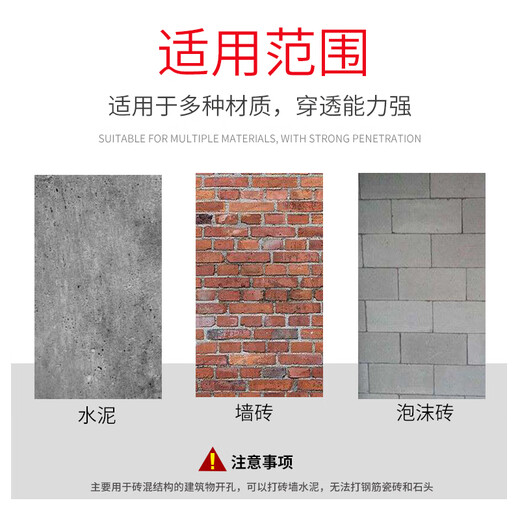 Dane impact drill electric hammer wall hole opener wire box cement wall hole air conditioning household pipe dry drill bit wall penetration tool square handle 110 post 110 hole opener (86 wire box