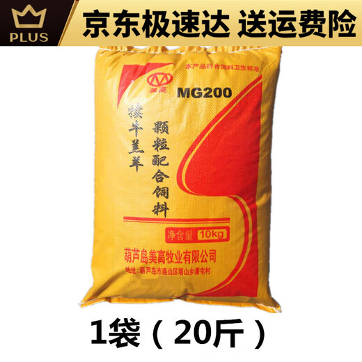 Yonghuan calf open feed calf feed pellets meat and milk cattle supplement fattening growth promotion feed 80 calf feed 20Jin Jin is equal to 0.5kg 15 days-6 months old