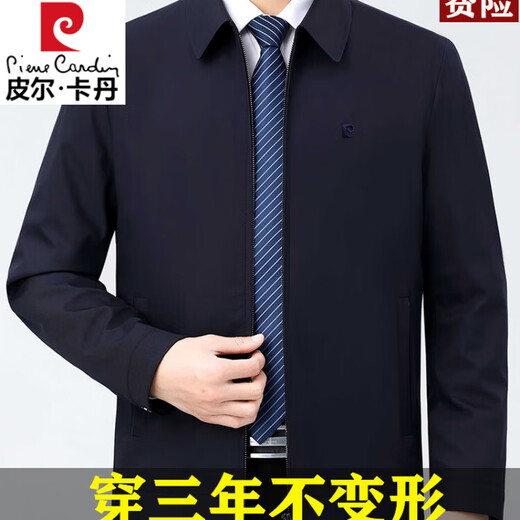 Pierre Cardin Mulberry Silk Jacket for Middle-aged Men with Lapel 2025 Spring and Autumn Leader Work Jacket Anti-wrinkle No-Iron Dad Jacket 8936 Dark Blue - Lapel Authentic Chest Label - Pocket No Zipper XL 180 Code Recommended 130-150 Jin Jin is equal to 0.5 kg