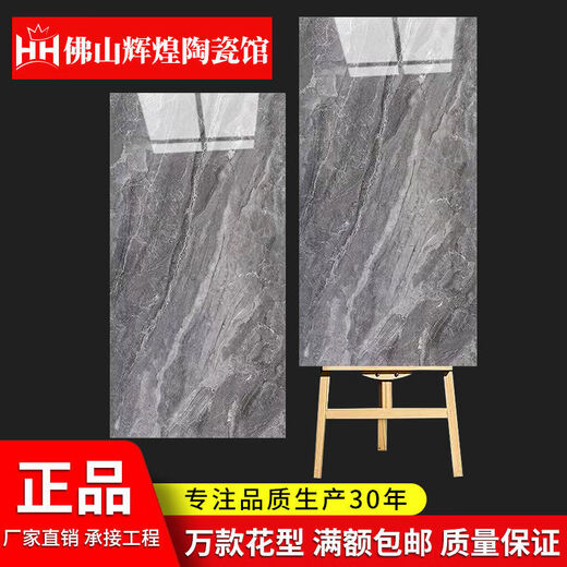 青青林语佛山瓷砖600X1200白色灰色亮面无限连纹通体大理石客厅地砖墙砖 12161 600X1200