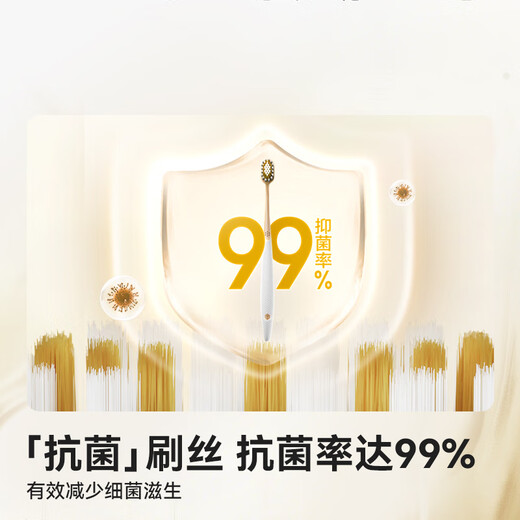 京东京造全效pro软毛宽薄护龈牙刷4支宽头成年人缓解敏感牙龈男女士专用