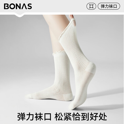 
Baonas summer women's socks thin mesh lace pile socks 7A antibacterial breathable boneless mid-tube socks for women 2 milk white + 2 milk yellow 4 pairs, both size