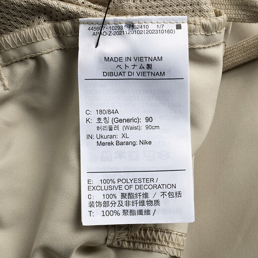 Nike (Nike) Shop Shop Pantalones para hombres Nuevos pantalones deportivos Correr fitness entrenamiento cómodo y transpirable pantalones cortos rápidos secos DV9858-251 m