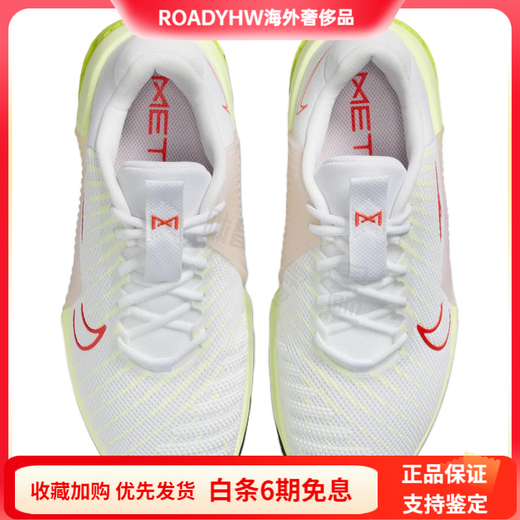 Nike (NIKE) Metcon9 comfortable non-slip low-cut training shoes for women white green white green 36.5