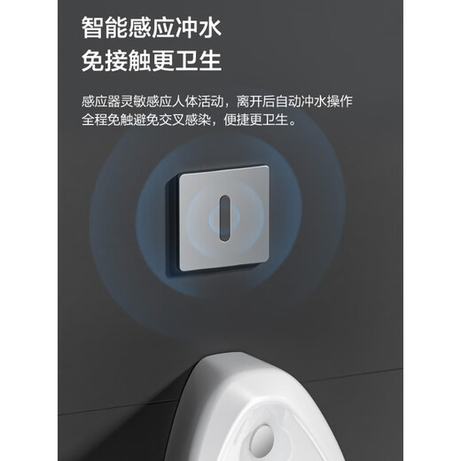 九牧感应小便斗商用感应马桶挂墙式男士用小便器陶瓷小便池13071 (接电款)墙排J13071-1-1A/31K-1
