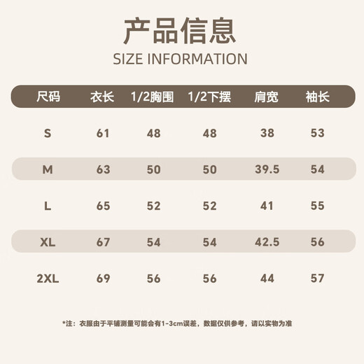 Baleno white right shoulder long sleeve T-shirt for women 2025 autumn and winter new loose cotton bottoming shirt for women to wear under clothes