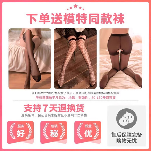 郎性感制服诱惑免脱约会战袍小胸羞耻连体衣qqny睡衣 3件装1652+9867秘书+1786护 80-120斤