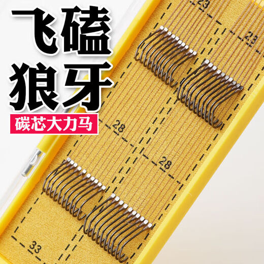 Carbon core vigorous horse sub-thread flying knocking wolf teeth flying knocking sleeves black pit flying knocking crucian carp and carp violently grabbing fish pe sub-thread carbon core flying knocking sleeve 0.3 thread tied with hook 6/hook 7 each line number 10 pairs