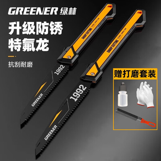 Greener (GREENER) household hacksaw logging hand saw woodworking saw tree saw artifact sk5 cutting folding saw outdoor wood sawing trumpet