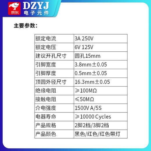 KCD5 small round boat-shaped switch, power supply, 2-pin, 2-speed, 3-pin boat-shaped hole, 15mm rocker, black/red with light, red with light, 3-pin, 2-speed (1 piece), please consult customer service for quotation for large quantities.