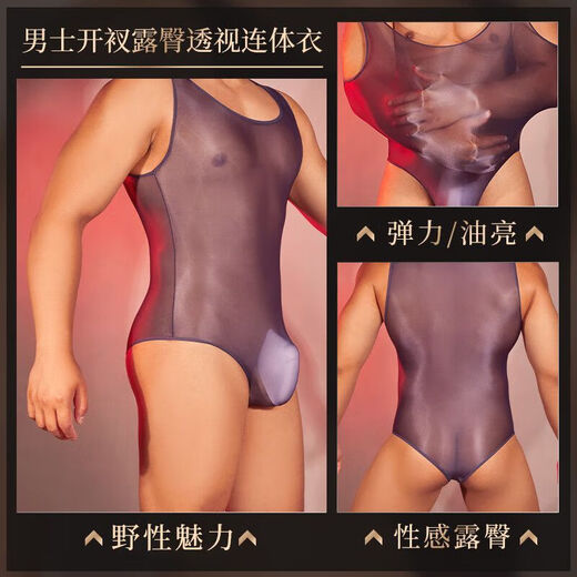 Men's thongs can be worn when going out, men's stuffed men's outfit sexy underwear, men's and women's butt-covering skirts, men's and women's co black - men's underwear, stockings, bed shirt