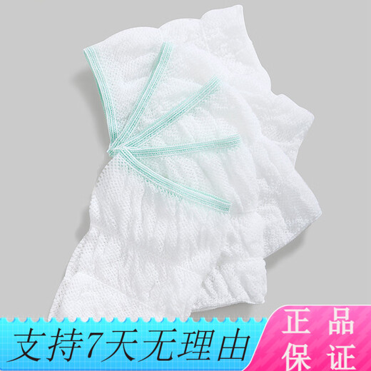 格子熊 夏季婴儿尿布裤宝宝透气网面尿布兜可洗尿裤新生儿固定扣 2条装